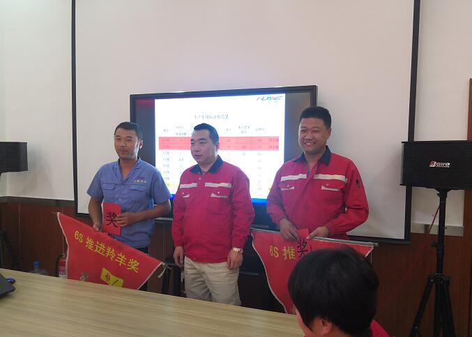 現(xiàn)場予以獎勵